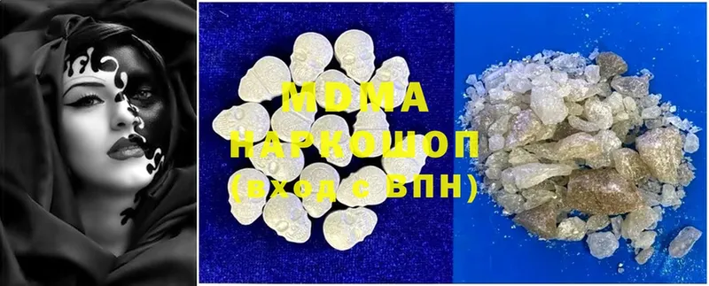 MDMA молли  Нижние Серги 