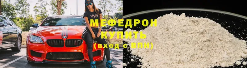 где купить наркоту  гидра вход  Меф mephedrone  Нижние Серги 